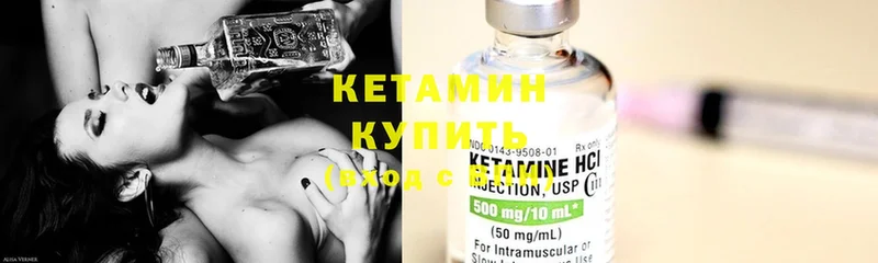 kraken рабочий сайт  где купить наркотик  Болотное  Кетамин ketamine 